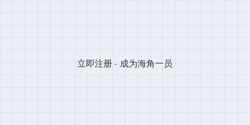 丹丹生活情感剧新视频 用户注册入口
